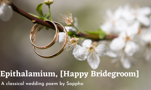 Epithalamium [Happy Bridegroom], by Sappho - poem analysis